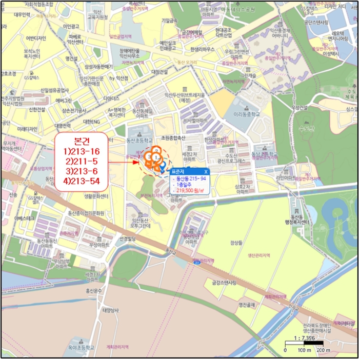 물건 대표 사진