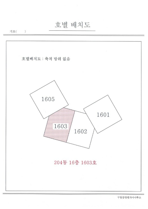 물건 대표 사진