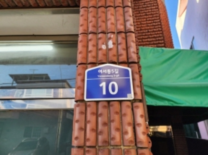 물건 대표 사진