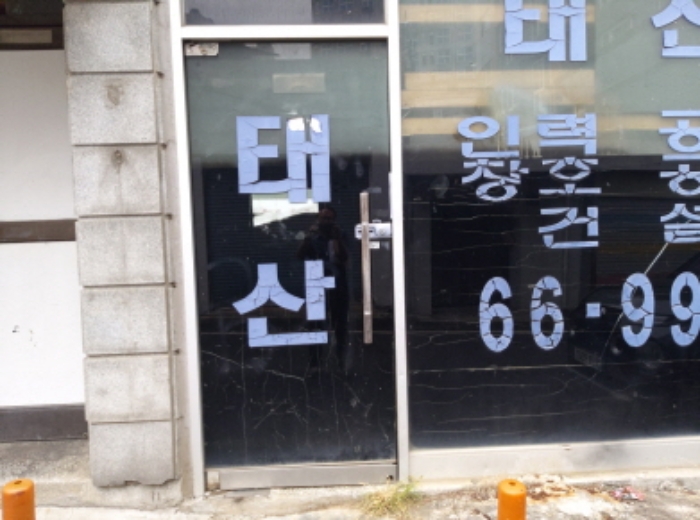 물건 대표 사진