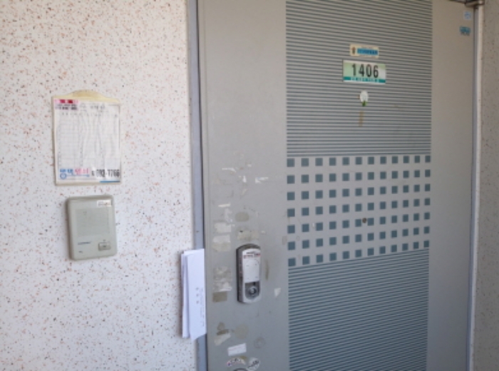 물건 대표 사진