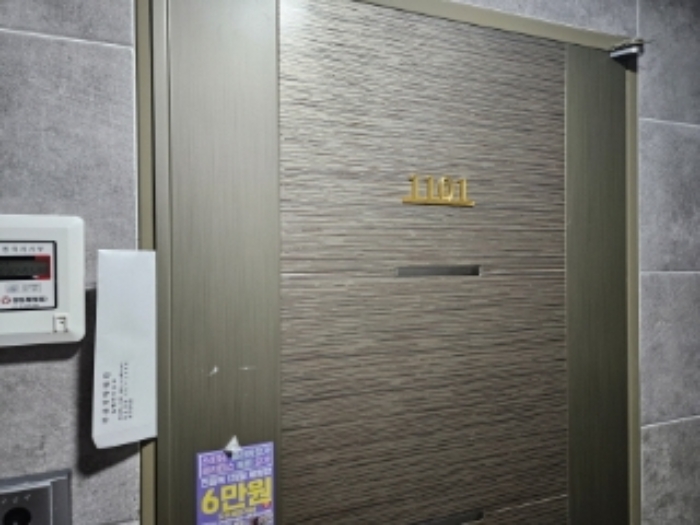 물건 대표 사진