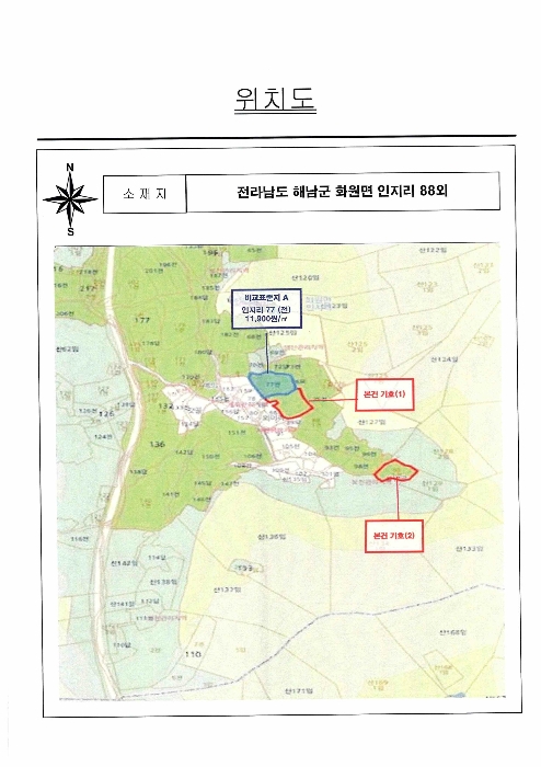 물건 대표 사진