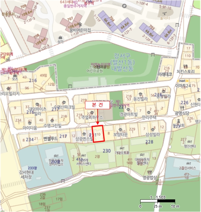 물건 대표 사진