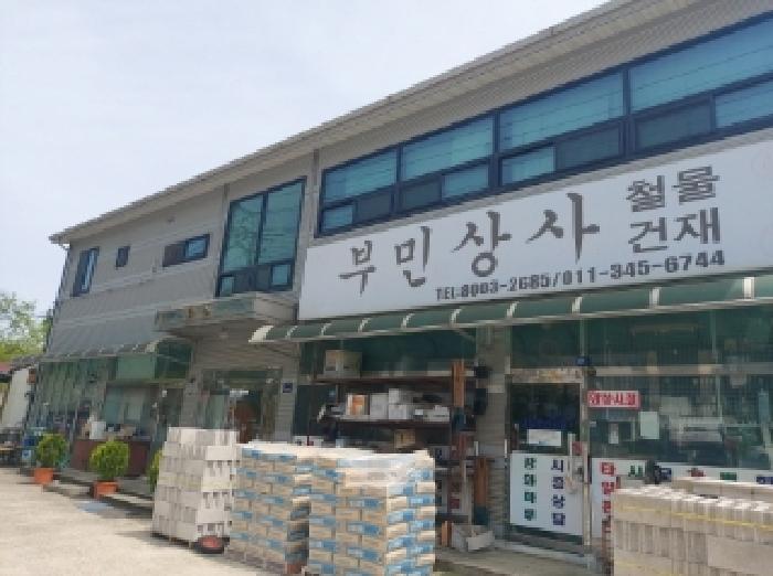 물건 대표 사진