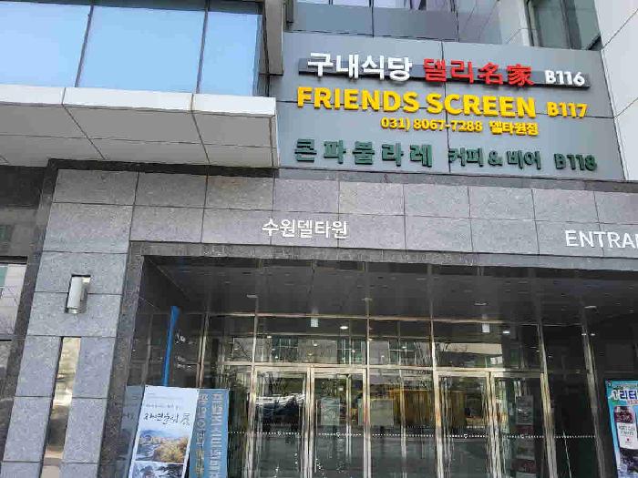 물건 대표 사진