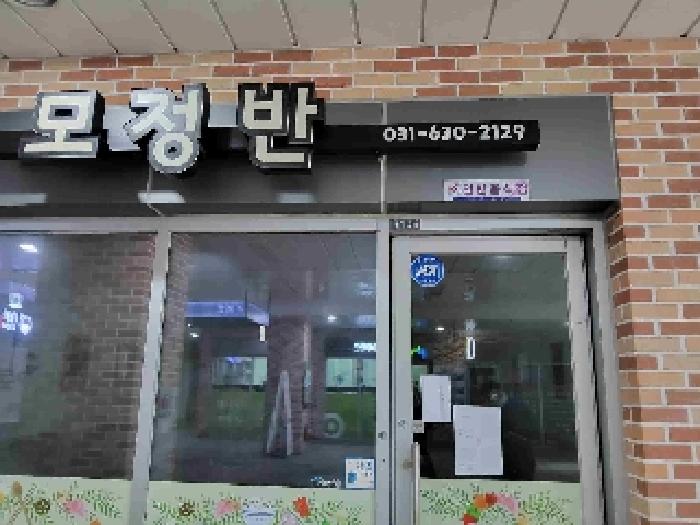 물건 대표 사진