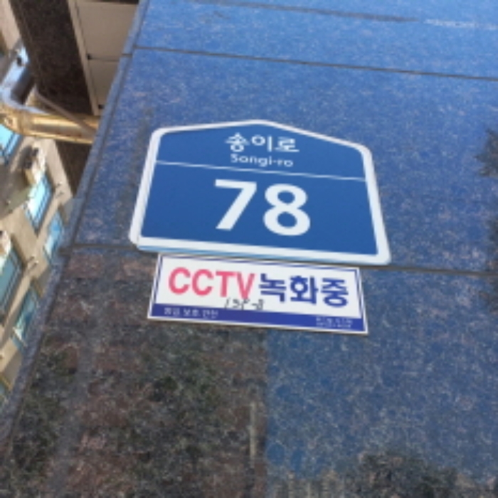 물건 대표 사진