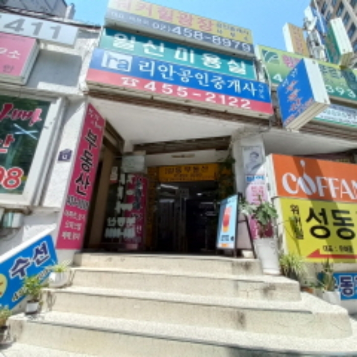 물건 대표 사진