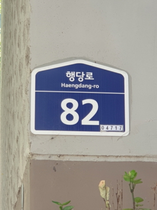 물건 대표 사진