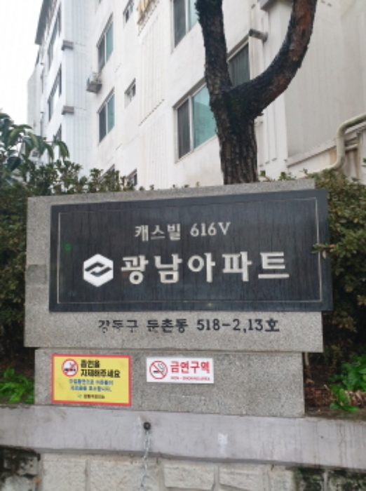 물건 대표 사진