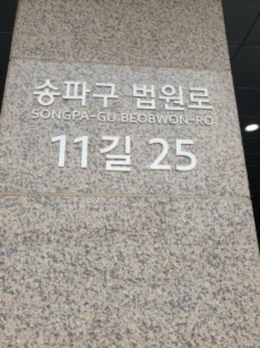 물건 대표 사진