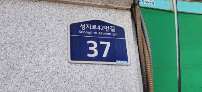 물건 대표 사진