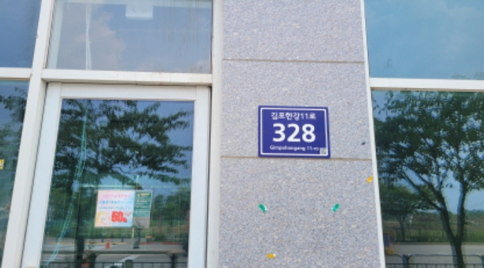 물건 대표 사진