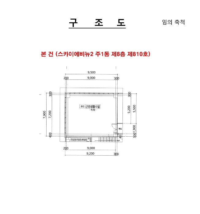 물건 대표 사진