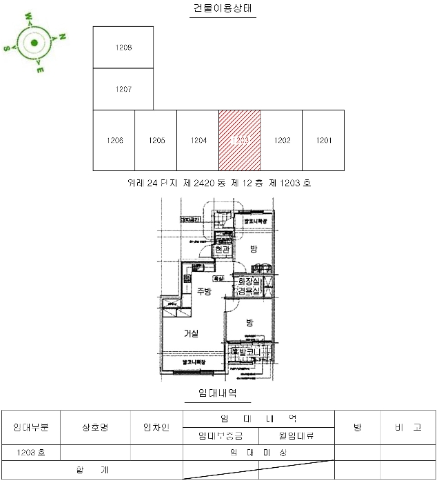 물건 대표 사진