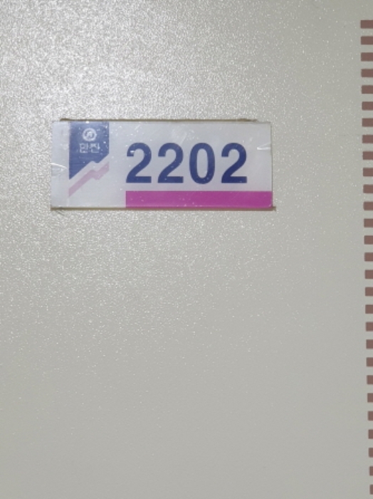 물건 대표 사진