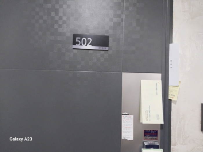 물건 대표 사진