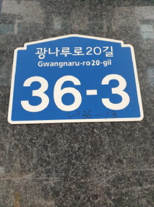 물건 대표 사진