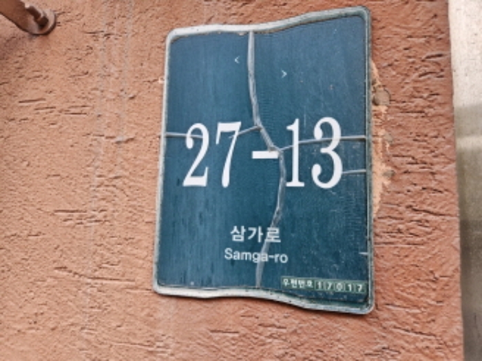 물건 대표 사진