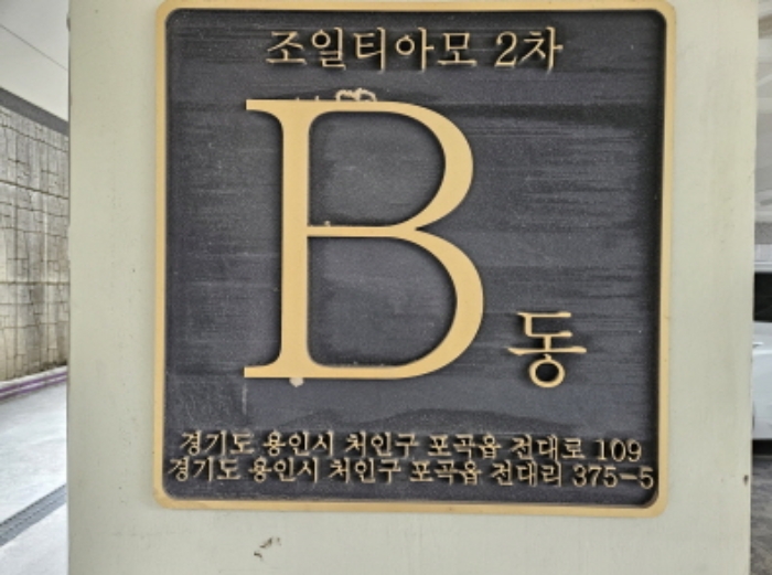 물건 대표 사진