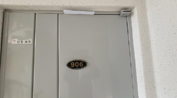 물건 대표 사진