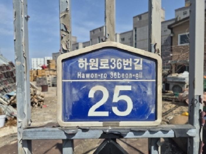 물건 대표 사진