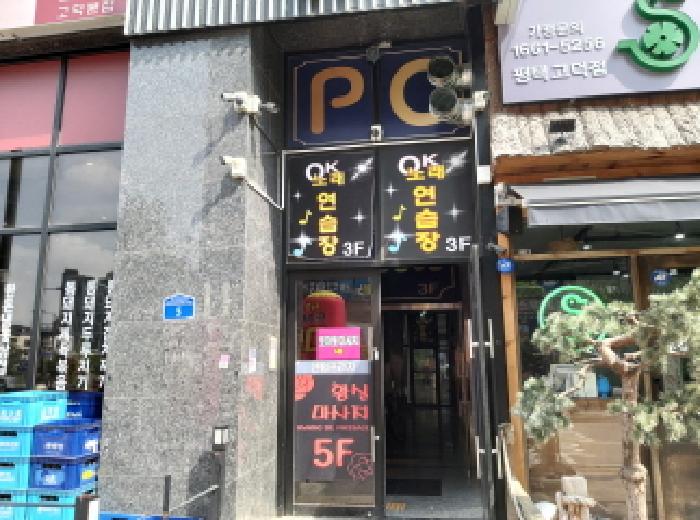 물건 대표 사진