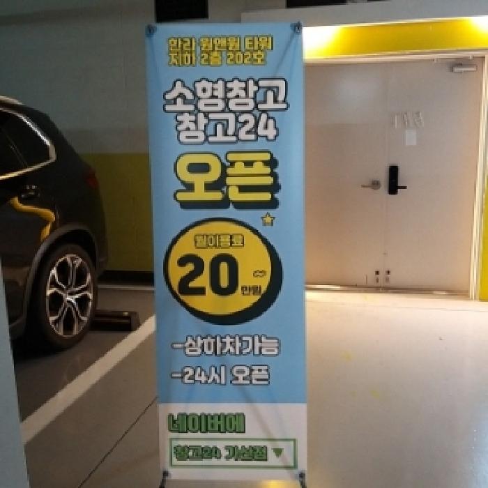 물건 대표 사진