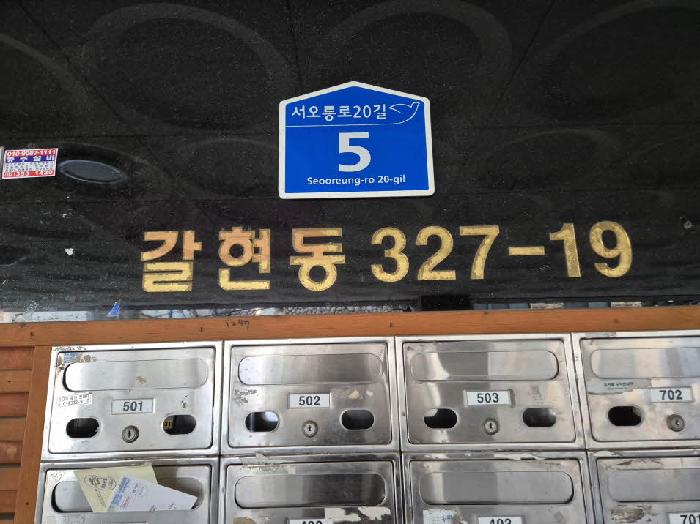 물건 대표 사진