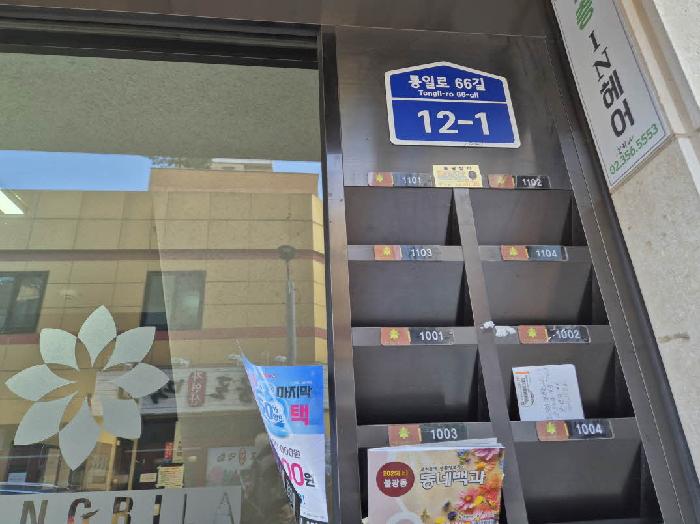 물건 대표 사진