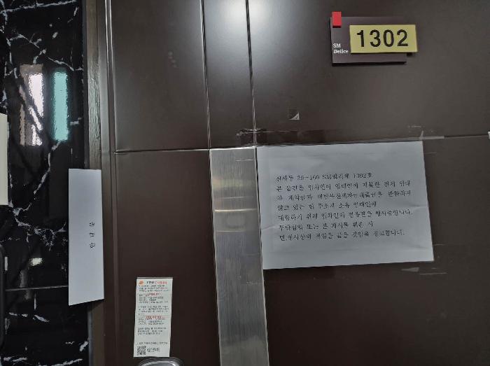 물건 대표 사진