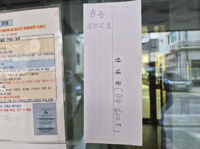 물건 대표 사진