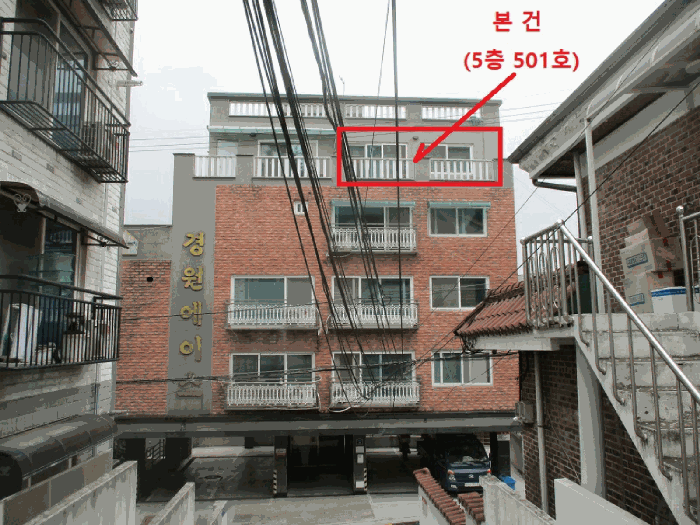 물건 대표 사진