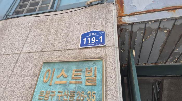 물건 대표 사진