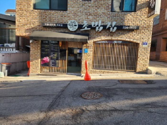 물건 대표 사진