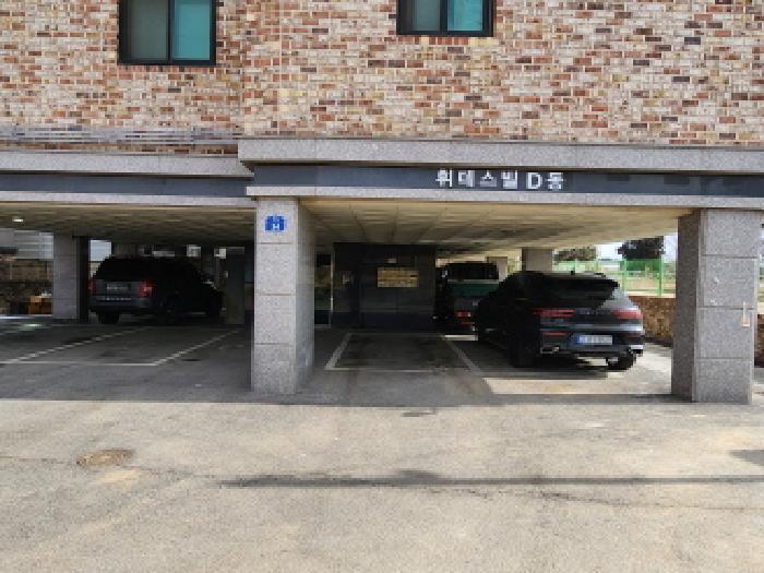 물건 대표 사진