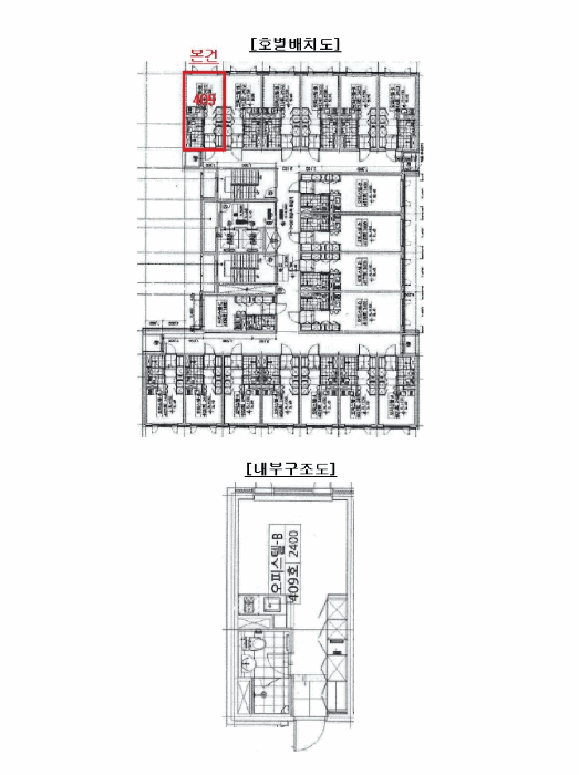 물건 대표 사진