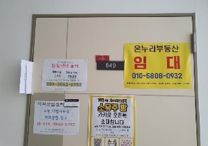 물건 대표 사진