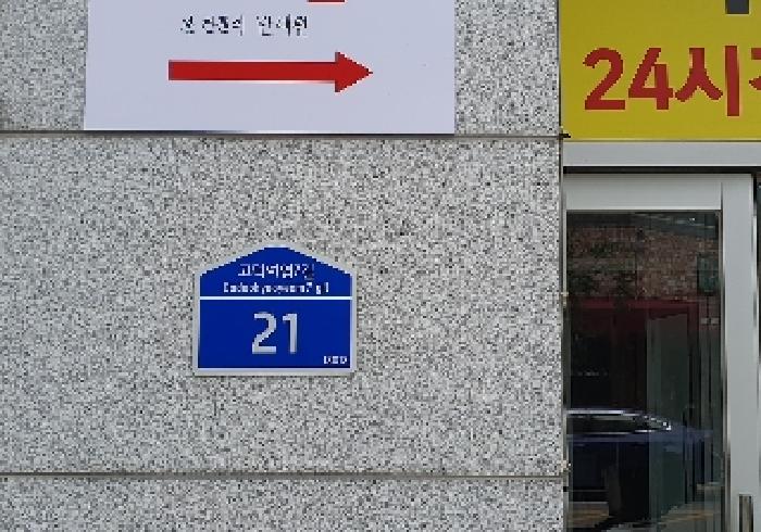 물건 대표 사진