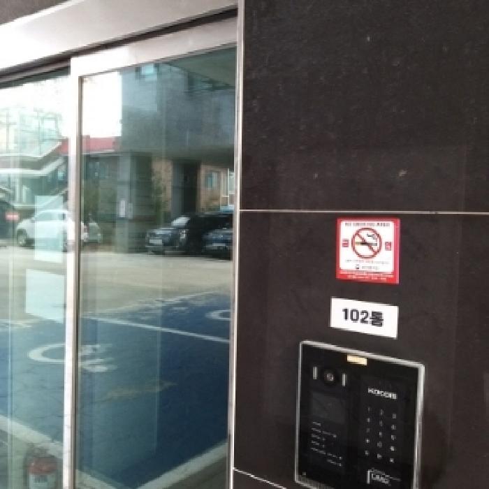 물건 대표 사진