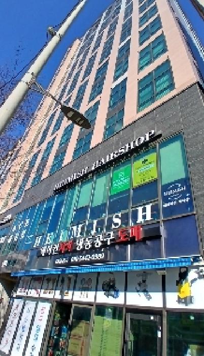 물건 대표 사진