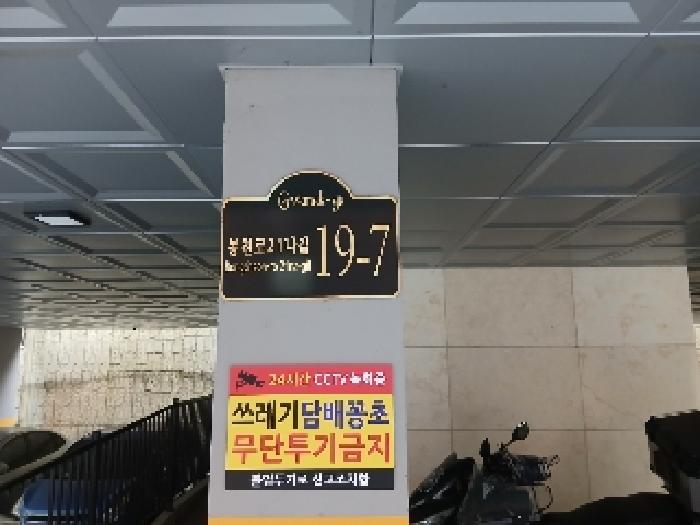 물건 대표 사진