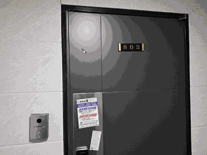 물건 대표 사진