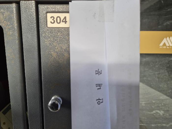 물건 대표 사진