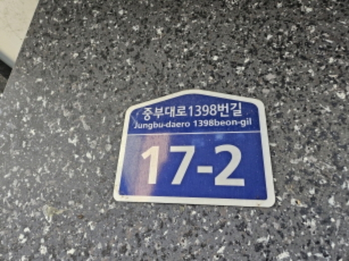 물건 대표 사진