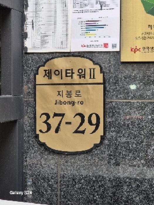 물건 대표 사진