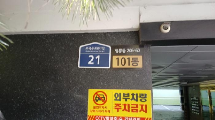 물건 대표 사진