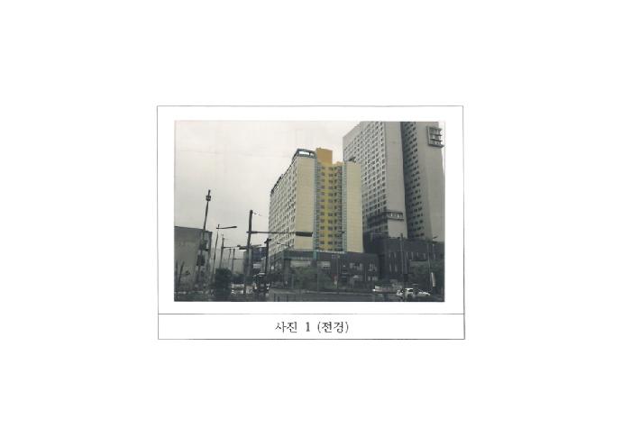 물건 대표 사진