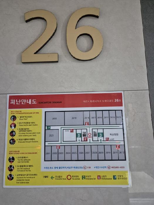 물건 대표 사진